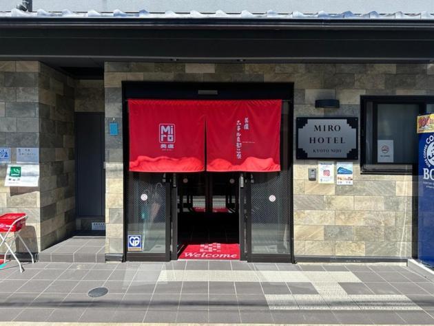 Miro Kyoto Nijo Hotel - Vacation Stay 41079V Ngoại thất bức ảnh